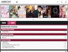 Tablet Screenshot of animestars.ru
